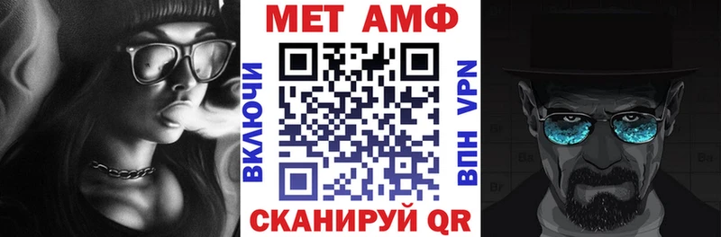 АМФЕТАМИН 98%  Дагестанские Огни 