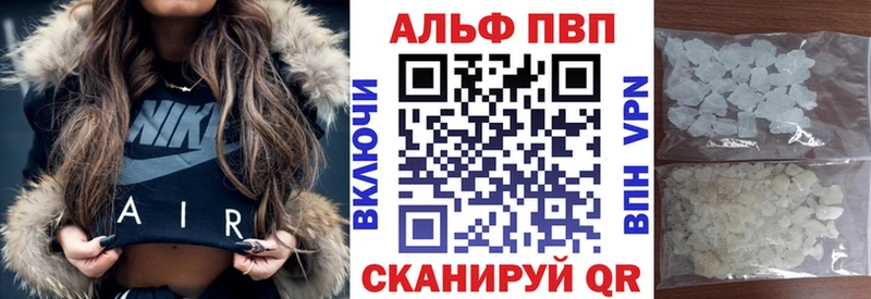 купить  сайты  Дагестанские Огни  это Telegram  Альфа ПВП VHQ 