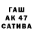 Alfa_PVP крисы CK Katya Tarasenko