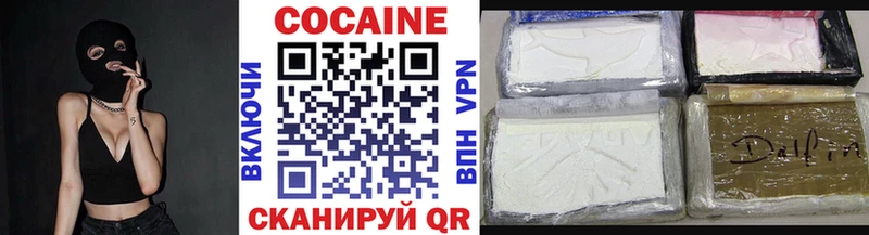 закладка  Дагестанские Огни  COCAIN FishScale 