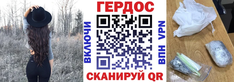 Героин Афган  МЕГА tor  Дагестанские Огни 