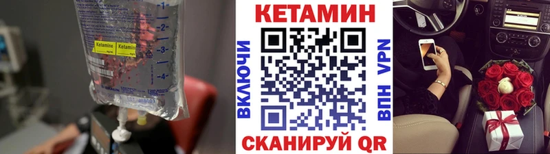 купить  цена  Дагестанские Огни  мега как войти  КЕТАМИН ketamine 