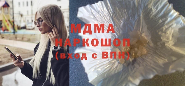 трава Богданович