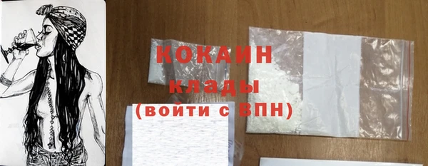 трава Богданович