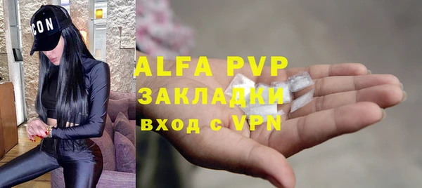 эйфоретик Богородск