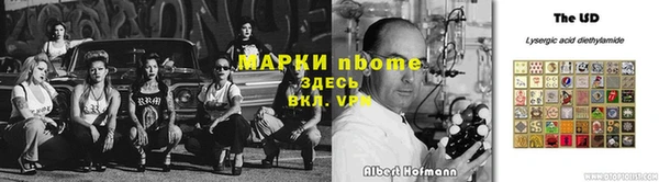 эйфоретик Богородск