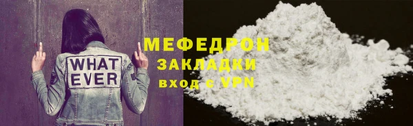 трава Богданович