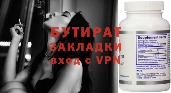 трава Богданович