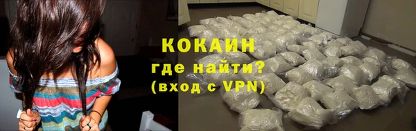 эйфоретик Богородск