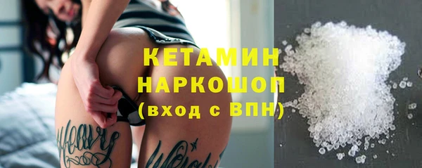 эйфоретик Богородск