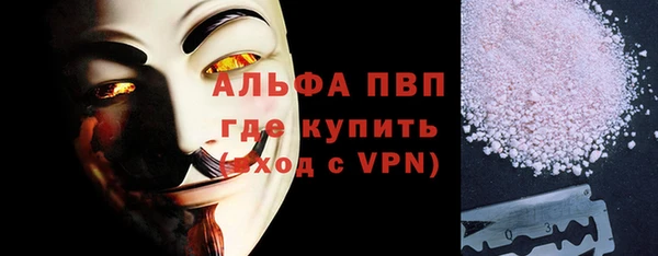 эйфоретик Богородск