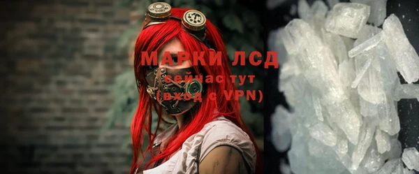 стафф Богородицк