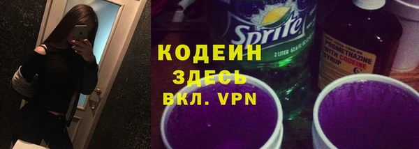 трава Богданович