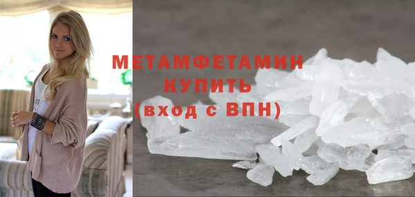 эйфоретик Богородск