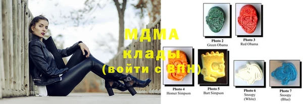 стафф Богородицк