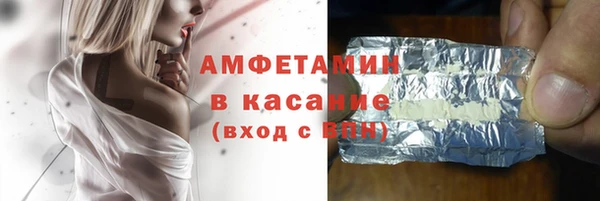 трава Богданович