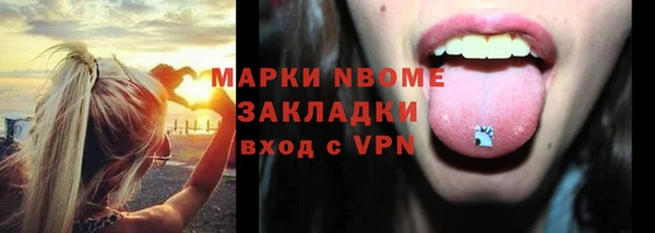 стафф Богородицк