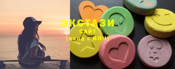 эйфоретик Богородск