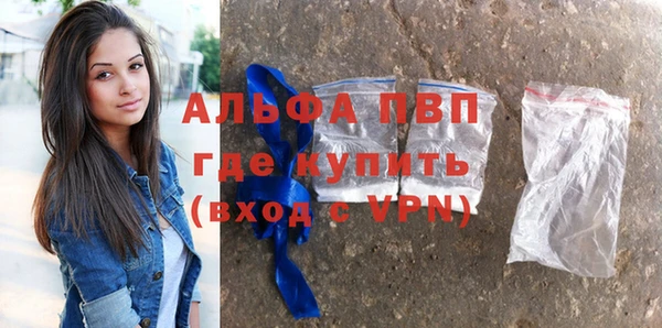 эйфоретик Богородск