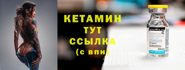 стафф Богородицк