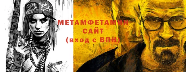 эйфоретик Богородск