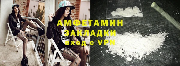 стафф Богородицк