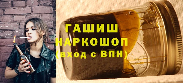 эйфоретик Богородск