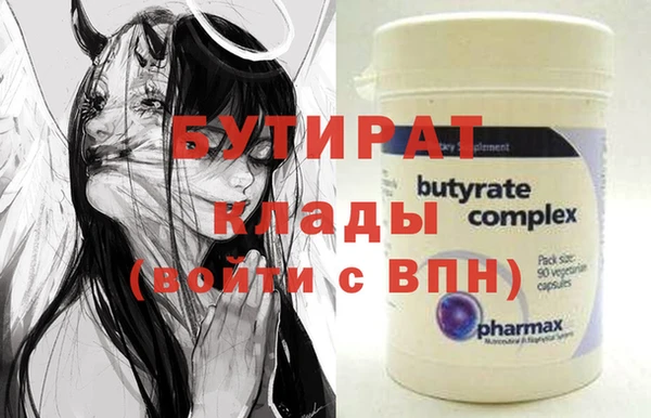 стафф Богородицк