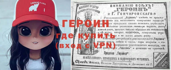 стафф Богородицк