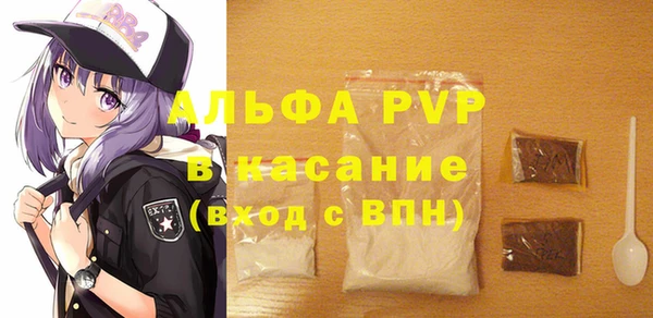 трава Богданович