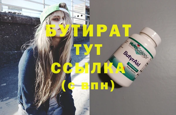 эйфоретик Богородск