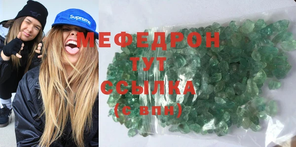 трава Богданович