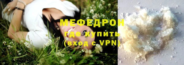 трава Богданович
