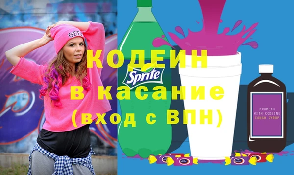 трава Богданович