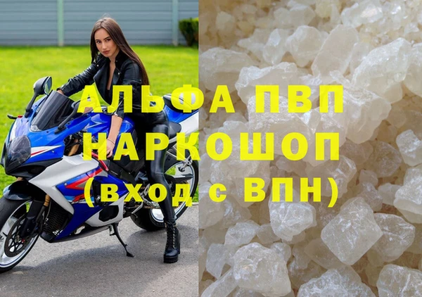 стафф Богородицк