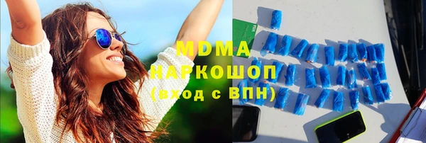 эйфоретик Богородск