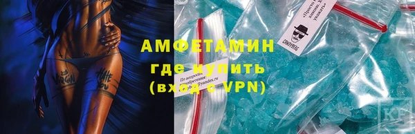 эйфоретик Богородск
