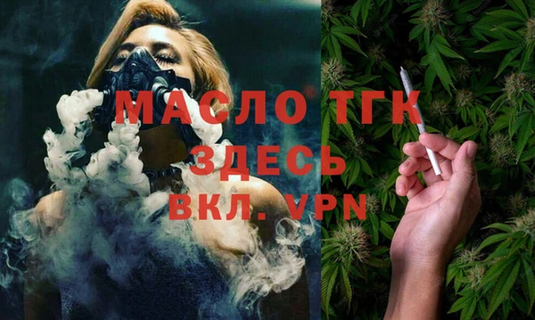 стафф Богородицк