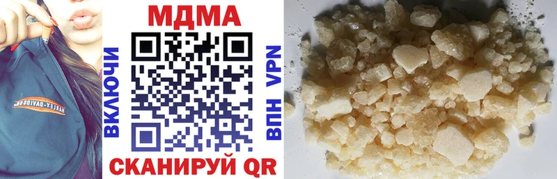 MDMA кристаллы  купить наркоту  Дагестанские Огни 