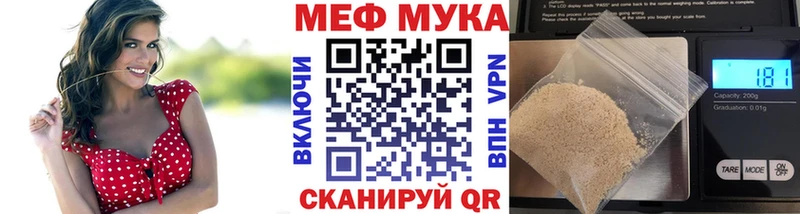 Меф кристаллы наркошоп Дагестанские Огни