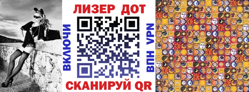 ссылка на мегу онион наркота Дагестанские Огни Наркотические марки 1500мкг