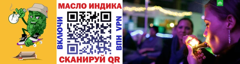ТГК жижа  Дагестанские Огни 