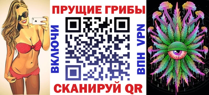 Псилоцибиновые грибы мухоморы  Дагестанские Огни 